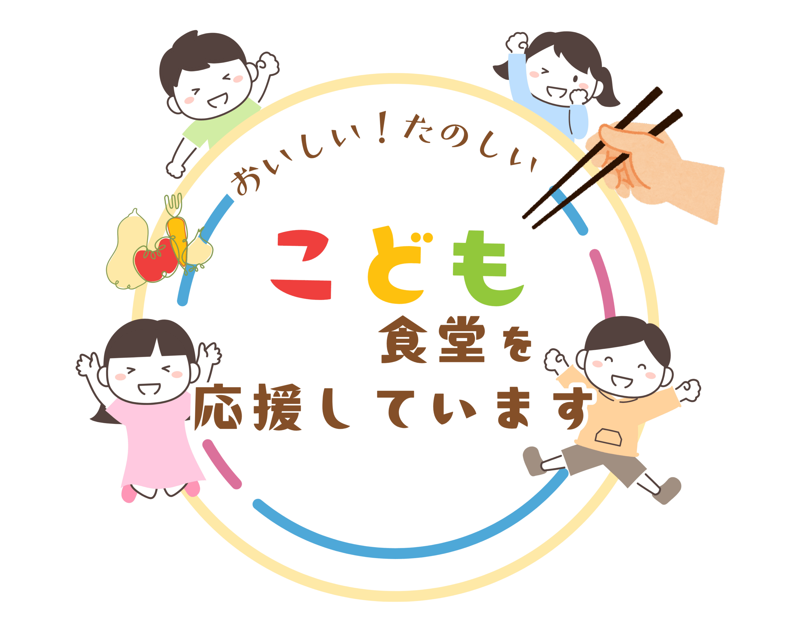 しながわこども食堂ネットワークに寄付